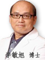 李敏旭