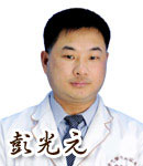 彭光元