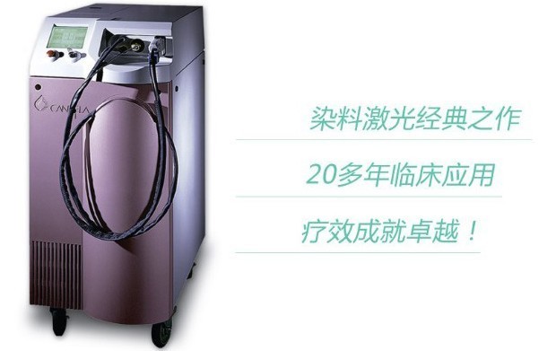 【商都】激光治疗红血丝好吗_激光治疗红血丝