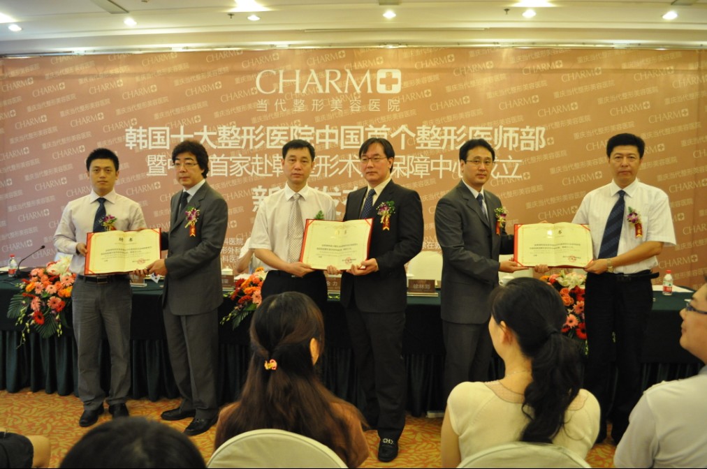 【视频】重庆当代整形美容医院,重庆当代整形