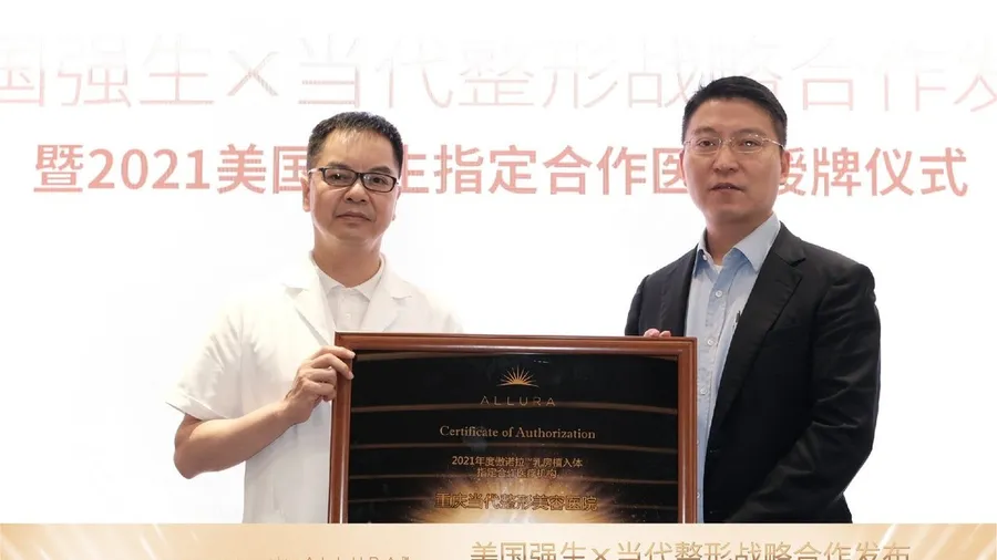 当代整形牙祖蒙带你一分钟了解内轮廓和外轮廓