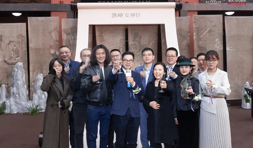 华龙网讯 11月29日,由重庆当代整形携手重庆开埠遗址公园共同呈现的“美煜千年·洛珅女神针新品发布会”圆满落下帷幕。重庆当代整形外科医院牙祖蒙院长领衔诸位院长专家、院方各级领导、艺术大家及知名主流媒体代表、文化博主等行业知名人士共同出席此次新品发布会,见证艺术与美学、传统与时尚的碰撞。