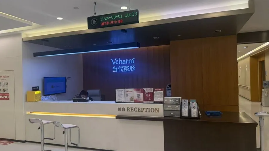 当代整形陈万清:整形手术中的麻醉远非“打一针”那么简单