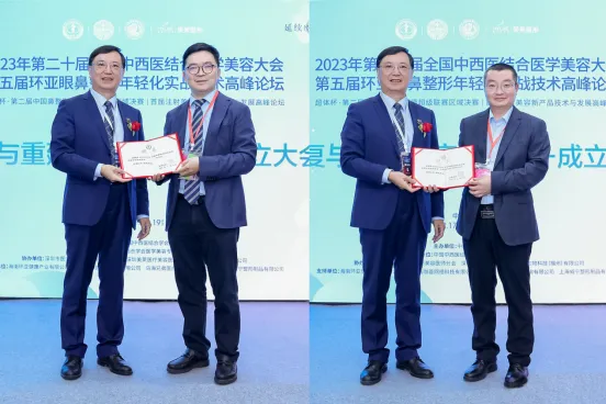 全国修复与重建专委会成立 重庆当代王旭明院长和安可忍院长实力受邀任职