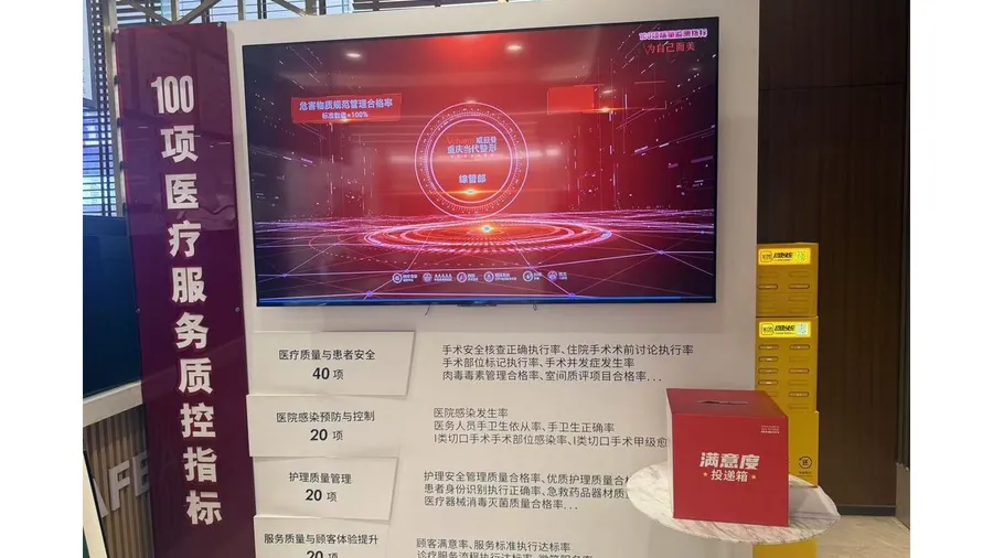 第七次通过莱茵年审 重庆童颜针诊疗信息一览