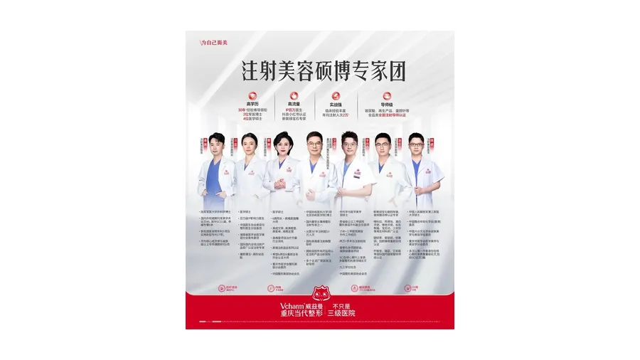 探索再生美学 重庆当代整形落地芮得怡导师认证机构