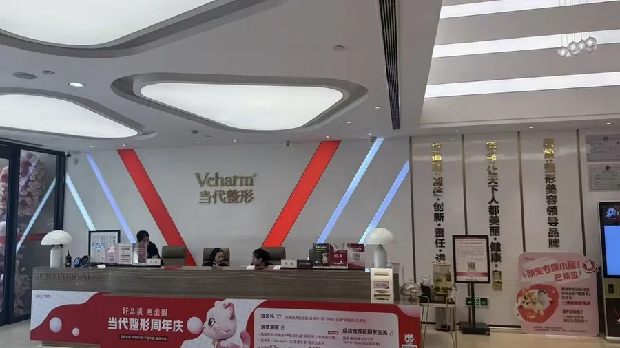 你是否经常被人问“你的脸怎么又红了”?是否在吃顿热辣火锅、喝杯热咖啡,甚至情绪稍微激动一下后,脸颊就瞬间变得通红、发烫?很多人以为这只是“皮肤薄”或“容易害羞”,但在皮肤科医生看来,这很可能是玫瑰痤疮在作祟。今天,我们就邀请重庆当代整形外科医院皮肤中医科院长陶卫,为大家揭开玫瑰痤疮的神秘面纱。