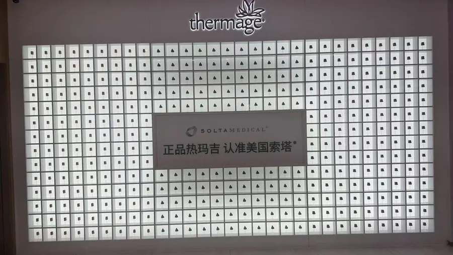 当代陶卫|解析抗衰新范式:从单一抗袁到全层抗衰和联合抗衰