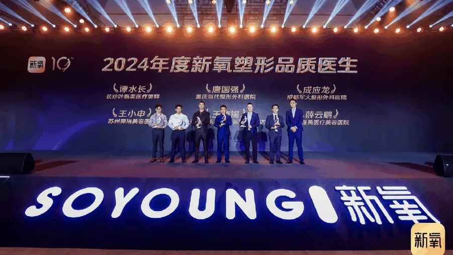 随着气温攀升,衣衫渐薄,不少人开始为冬季囤积的“保暖层”而烦恼。夏季人体新陈代谢旺盛,正是减脂塑形的黄金窗口期——控制饮食、增加运动本是最理想的路径。重庆当代整形外科医院唐国强对此给出了具体建议:“如果能坚持生活方式的调整,效果更持久,且对身体更友好。”