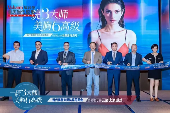 一院3大师·美胸6高级｜当代美胸专家团重磅升级，以专业赋能胸部整形