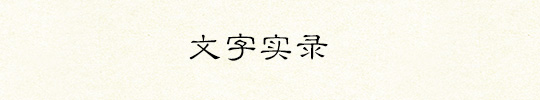 fig4