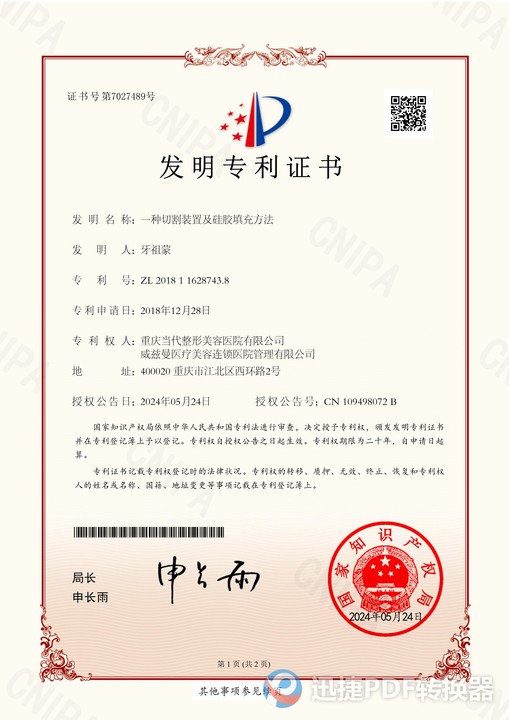 图1