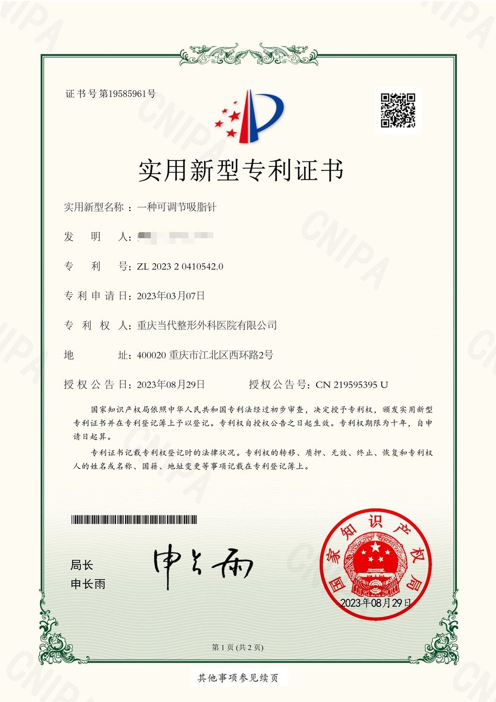 图1